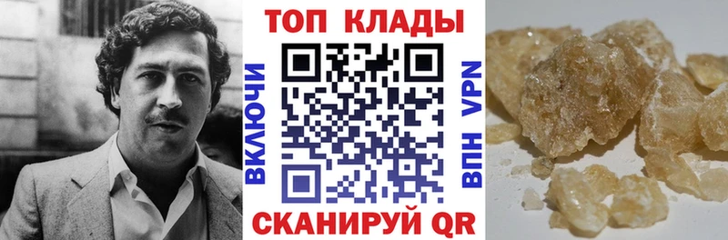Купить наркотики цена Мончегорск СОЛЬ Канабис Меф мяу мяу Гашиш