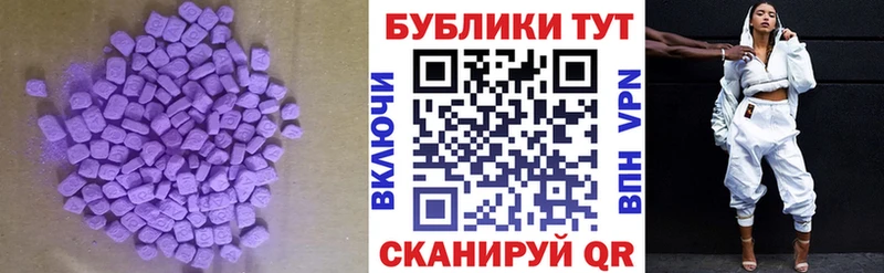 ЭКСТАЗИ XTC  Мончегорск 