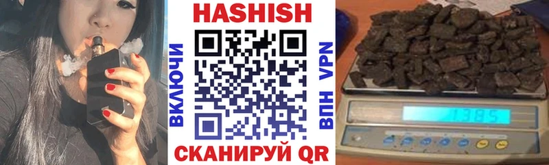 Гашиш hashish  Мончегорск 