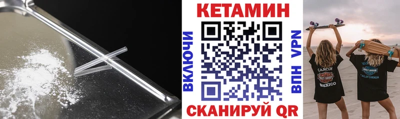 МЕГА как зайти купить цена Мончегорск КЕТАМИН ketamine