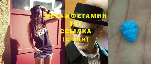 мдма Богородск
