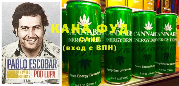 ГАЛЛЮЦИНОГЕННЫЕ ГРИБЫ Бронницы