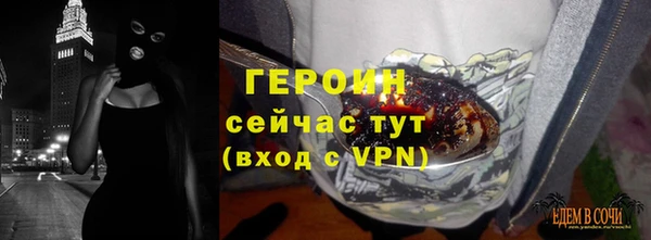 синтетический гашиш Богданович