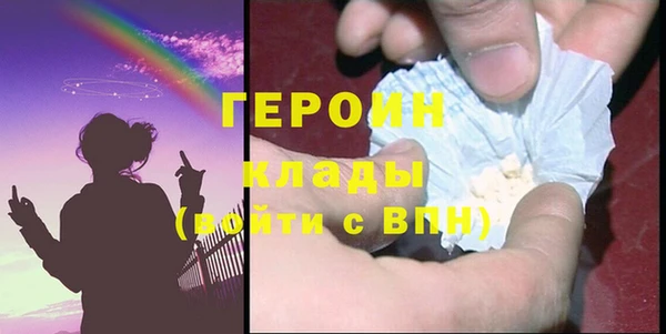 мдма Богородск