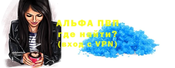 синтетический гашиш Богданович