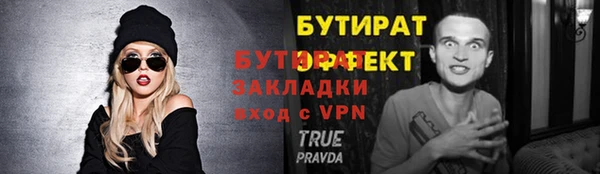 винт Богородицк
