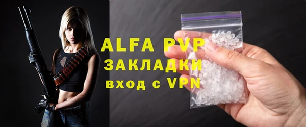 синтетический гашиш Богданович