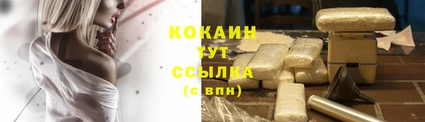 мдма Богородск