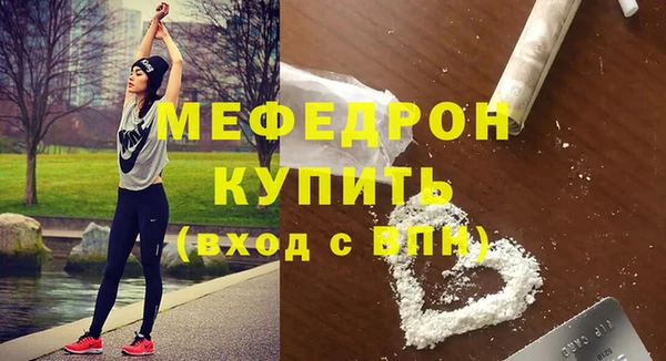винт Богородицк