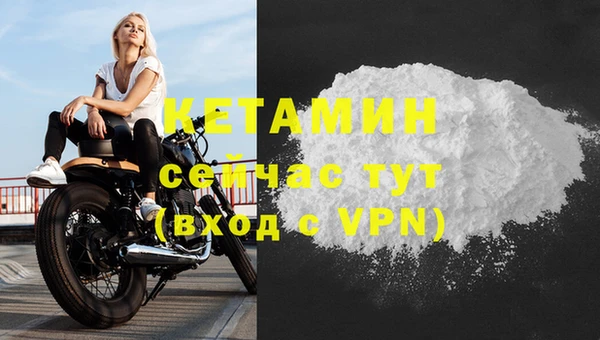 синтетический гашиш Богданович