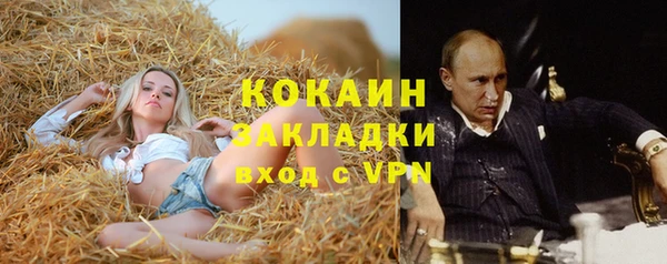 синтетический гашиш Богданович