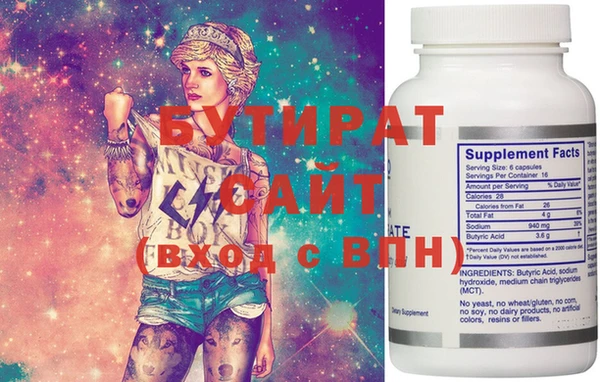 прущая мука Бородино