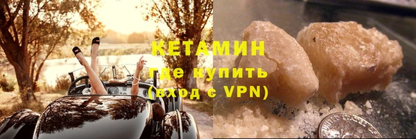ГАЛЛЮЦИНОГЕННЫЕ ГРИБЫ Бронницы