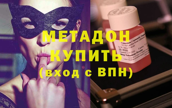 синтетический гашиш Богданович