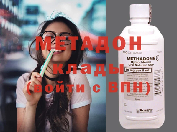 синтетический гашиш Богданович