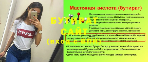 винт Богородицк