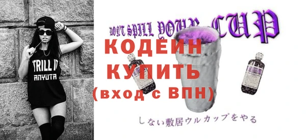 мдма Богородск