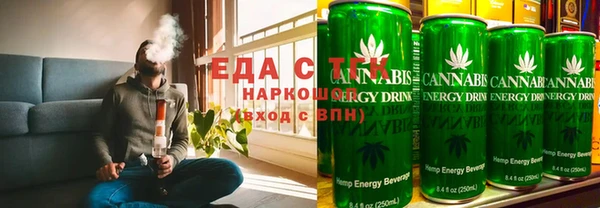 синтетический гашиш Богданович
