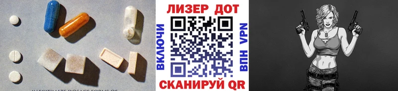 хочу   Мончегорск  LSD-25 экстази кислота 