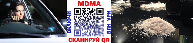 МДМА VHQ  kraken ССЫЛКА  Мончегорск 