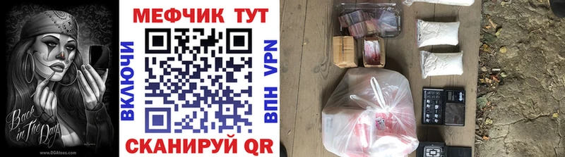 Мефедрон 4 MMC  магазин    мориарти телеграм  Мончегорск 