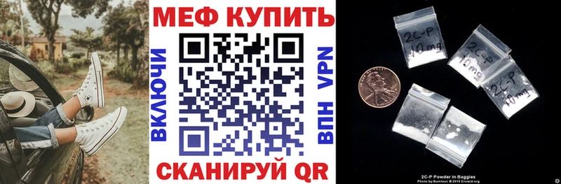 МЕФ  Мончегорск