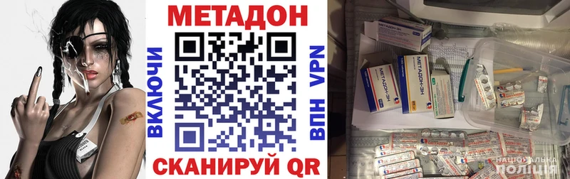 omg онион  Мончегорск  МЕТАДОН мёд 