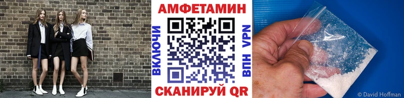 Метамфетамин винт  ссылка на мегу ТОР  Мончегорск 