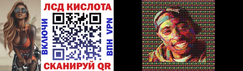 цены Мончегорск Марки N-bome 1500мкг
